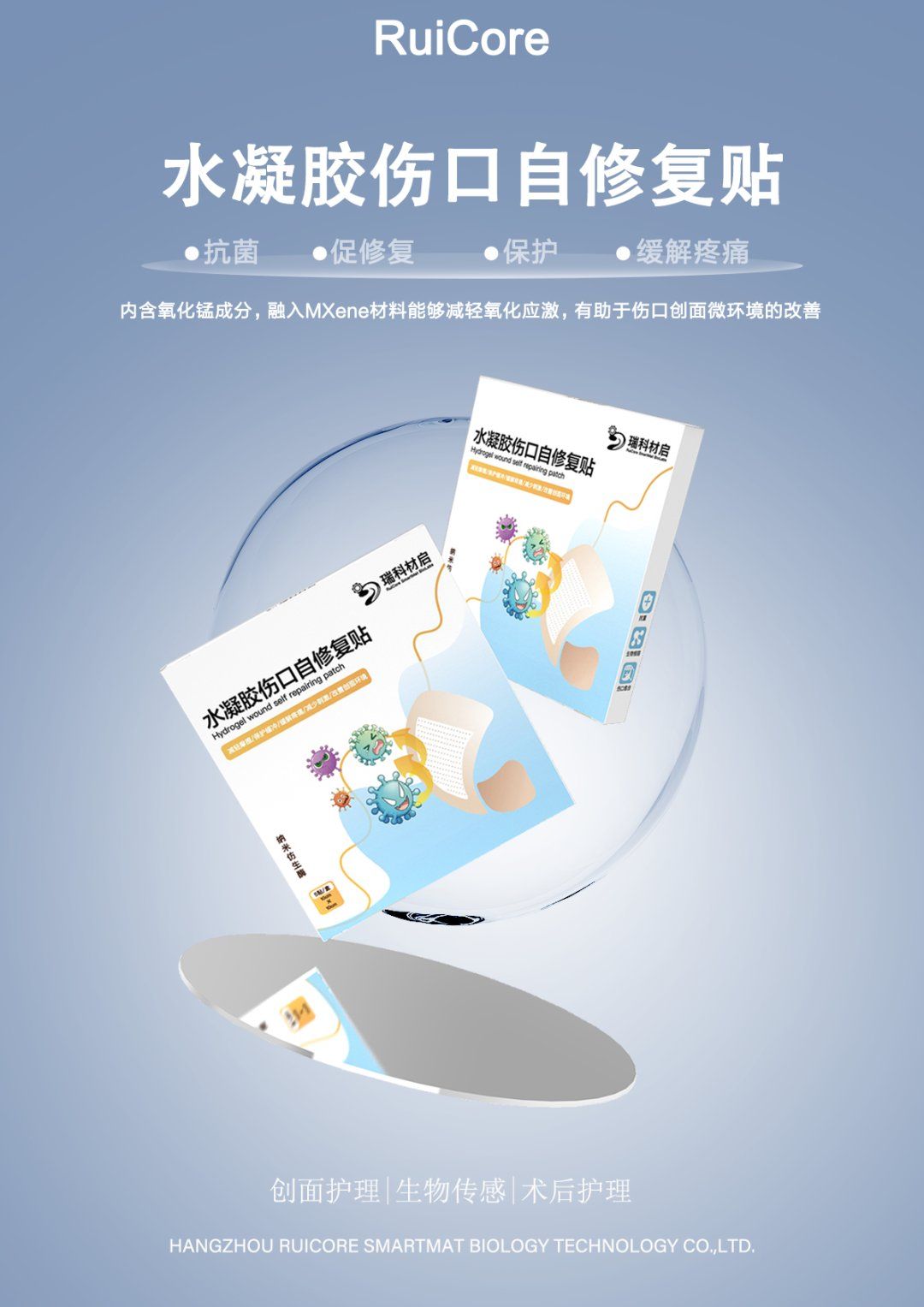 智能数字健康筛查器 - 无创健康监测